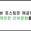 지례두꺼비원조식당 이미지