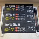 쭈꾸미굴찜굴보쌈 네이버블로그