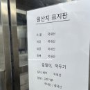 먹골6남매국밥 이미지