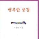 행복한나라 문고 이미지