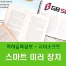 지비헬스케어 이미지