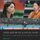 유도왕체육관 | 김연경 원더독스 신데렐라 이진·문명화·인쿠시! 국적+포지션+최신 활약 완전 분석