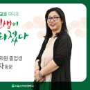 서울사이버대학교 상담심리대학원 이미지