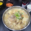산척동수제비판교 이미지