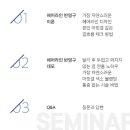 이미경헤어라인 이미지