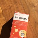 안녕!멍멍 | 강아지관절영양제 추천! 닥터멍멍팔팔J로 슬개골·피부·면역까지 한 번에 케어