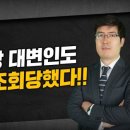 구주통신