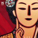 해설이 있는 뮤지컬 인문학 이미지