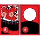 삼팔광