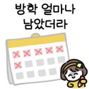 대일컴퓨터학원
