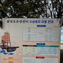 박서생 청년통신사공원 화장실 이미지