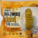 겨울방학간식 애슐리 허니버터 회오리감자 내돈내산 후기