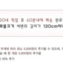 갈현동퀵서비스 이미지