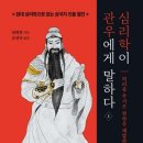 기조낚시할인마트