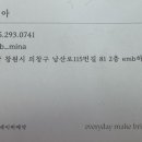 엠브하우스(EMB)