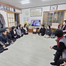 교동 경로당 이미지