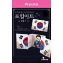 사랑아트유치원