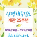 사하구-62 이미지