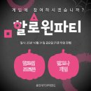 용인대TOP태권도 이미지