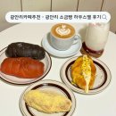 씨유(CU) 수영동방오거리점 | [ 광안리카페추천 ] 광안리 핫플 소금빵 맛집 하우스멜 찐후기 웨이팅 주차