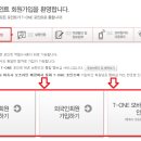 동양온라인(주) 이미지