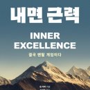 J.G골프스쿨 베리타스알파