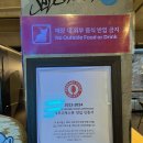 제주 성산 게스트하우스 스텝의 쉬는 날 (with FOOD)