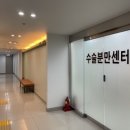 미래제일산부인과의원 이미지