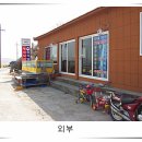 전망대식당커피
