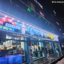 탐나종합어시장 안양비산점 이미지