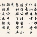 호연지기