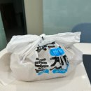 배떡사직점 네이버블로그