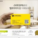 금천고등학교 | [스터디브릭스] '주목' 자공고, 전국 112개교..'2019 고입 동시실시, 반전 노려'