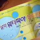 삼사목장 이미지