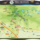 산행길