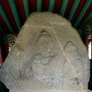 죽산 두현리 석조삼존불상 이미지