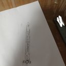 엑스칼리버피시방 이미지