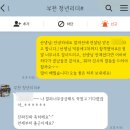 [리뷰]부천 청년리더 면접 컨설팅 정장 무료 대여 합격 후기