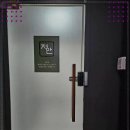 정안법무사사무소 - 4942 | 정안법무사사무소