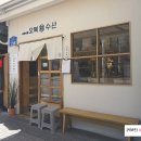 석이수산 네이버블로그