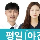 365단골한의원 이미지