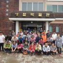 신평면 생활사박물관 이미지