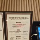 안성행복한동물약국 | 아기랑 강아지랑 모두 행복한 '안성 스타필드' 찐 방문 후기 (푸쉬카/유모차/펫유모차 대여팁, 별마당...