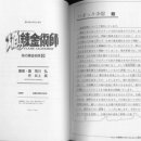 소설일본어 이미지