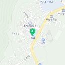 진안농협주천지점 이미지