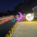 별천지팬션 이미지