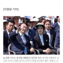 "김건희 여사 공개행보, 국민 보기엔 고약한 활동 재개" 이미지