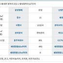 청학11(주공7단지@) 네이버블로그