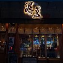 서현역.분당우체국 이미지