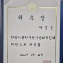 안양시 선거관리위원회 이미지